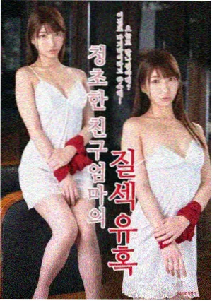仙逆漫画封面